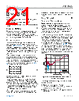 ADL5960ACCZ-R7 Datasheet HTML 21Page - Analog Devices 