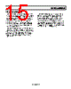 AD8656ARMZ-R2 Datasheet HTML 15Page - Analog Devices 