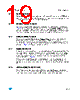 M24C64-RBN5TP/B Datasheet HTML 19Page - STMicroelectronics 