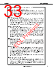 UPD720100AGM-8EY Datasheet HTML 33Page - Renesas Technology Corp 