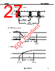 UPD720100AGM-8EY-A Datasheet HTML 27Page - Renesas Technology Corp 