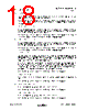 USB2504 Datasheet HTML 18Page - SMSC Corporation 