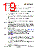 USB2504 Datasheet HTML 19Page - SMSC Corporation 