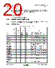 USB2504 Datasheet HTML 20Page - SMSC Corporation 