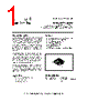 PVY117 Datasheet HTML 1Page - International Rectifier 