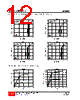 81N26-R-AB3-I-R Datasheet HTML 12Page - Unisonic Technologies 