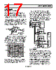 AD8061ARTZ-R2 Datasheet HTML 17Page - Analog Devices 