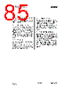 CC1010-RTY1 Datasheet HTML 85Page - Texas Instruments 