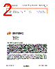 USB2227_06 Datasheet HTML 2Page - SMSC Corporation 