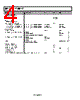 AD8146ACPZ-R2 Datasheet HTML 4Page - Analog Devices 