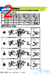 SPUS8WR3C2M7RES Datasheet HTML 2Page - Apex Electronics Co., Ltd 