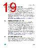 M28W320FCT10ZB6F Datasheet HTML 19Page - STMICROELECTRONICS 