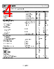 AD8061ARTZ-R2 Datasheet HTML 4Page - Analog Devices 