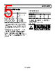 AD8638ARJZ-R2 Datasheet HTML 5Page - Analog Devices 