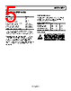 AD8624ACPZ-R2 Datasheet HTML 5Page - Analog Devices 