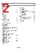 AD8031ART-R2 Datasheet HTML 2Page - Analog Devices 