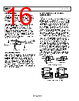 AD8067ARTZ-R2 Datasheet HTML 16Page - Analog Devices 
