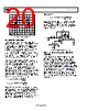AD8067ARTZ-R2 Datasheet HTML 20Page - Analog Devices 