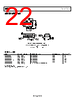 AD8067ARTZ-R2 Datasheet HTML 22Page - Analog Devices 