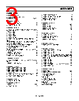 AD8065ARTZ-R2 Datasheet HTML 3Page - Analog Devices 