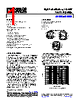 AD8065ARTZ-R2 Datasheet HTML 1Page - Analog Devices 