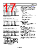 ADA4941-1YCPZ-R2 Datasheet HTML 17Page - Analog Devices 