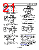 ADA4938-2ACPZ-R7 Datasheet HTML 21Page - Analog Devices 