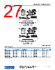 ADA4932-2YCPZ-R2 Datasheet HTML 27Page - Analog Devices 