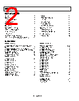 AD8039ART-R2 Datasheet HTML 2Page - Analog Devices 