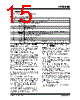 TC1303B-AO2EMF Datasheet HTML 15Page - Microchip Technology 