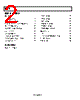 AD7679 Datasheet HTML 2Page - Analog Devices 