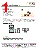 ECM32T-R12 Datasheet HTML 1Page - ECM Electronics Limited. 