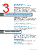 BZ-R-A2 Datasheet HTML 3Page - Honeywell Solid State Electronics Center 
