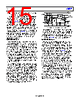 AD8307ANZ Datasheet HTML 15Page - AD 