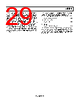 ADL5519ACPZ-R7 Datasheet HTML 29Page - Analog Devices 