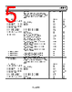 ADL5519ACPZ-R7 Datasheet HTML 5Page - Analog Devices 