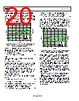 ADL5904ACPZN-R7 Datasheet HTML 20Page - Analog Devices 