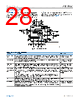 ADL5906SCPZN-R7 Datasheet HTML 28Page - Analog Devices 