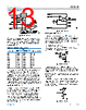 AD8318ACPZ-R2 Datasheet HTML 13Page - Analog Devices 