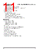 PPC405GPR-3JB333 Datasheet HTML 11Page - Applied Micro Circuits Corporation 