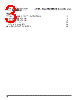 PPC405GPR-3JB400Z Datasheet HTML 3Page - Applied Micro Circuits Corporation 