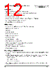 PPC405GPR-3JB400Z Datasheet HTML 12Page - Applied Micro Circuits Corporation 