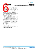 ACT4533AB Datasheet HTML 6Page - Qorvo, Inc 