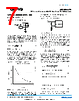 ACT4533AB Datasheet HTML 7Page - Qorvo, Inc 