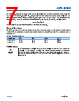 ADPL42005ACPZ-R7 Datasheet HTML 7Page - Analog Devices 