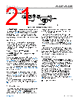 AD4058BCPZ-R2 Datasheet HTML 21Page - Analog Devices 