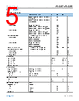 AD4058BCPZ-R2 Datasheet HTML 5Page - Analog Devices 