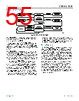 ADBMS1818CSWAZ-R7 Datasheet HTML 55Page - Analog Devices 