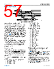ADBMS1818CSWAZ-R7 Datasheet HTML 57Page - Analog Devices 