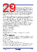 ISL73847SEHDEMO2Z Datasheet HTML 29Page - Renesas Technology Corp 